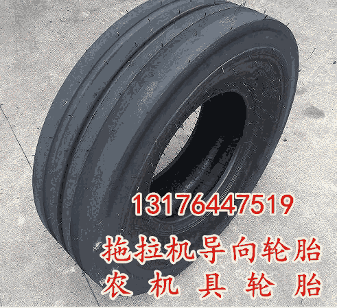 拖拉機農(nóng)用導向輪胎生產(chǎn)廠家7.50-20