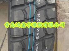 ܇䓽z̥I(y)l(f)14.00R20