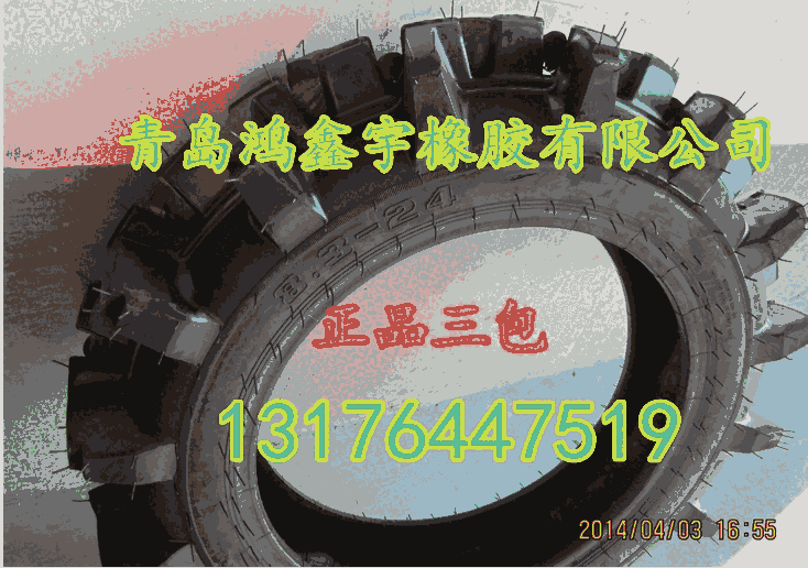 新聞；改裝拖拉機(jī)輪胎活鋼板可調(diào)偏距8.3-24