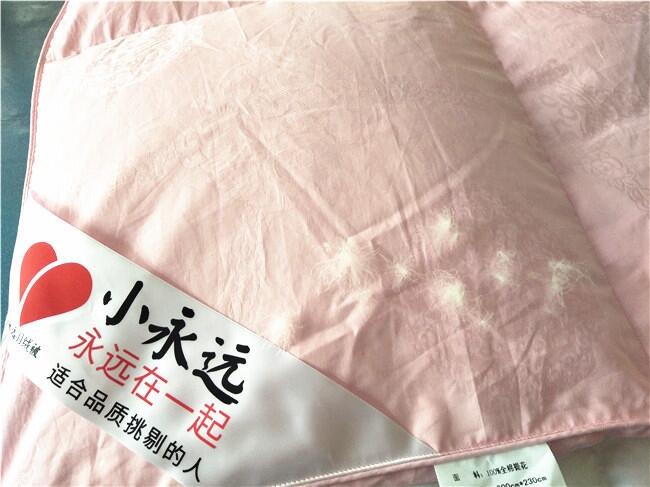 克拉瑪依白堿灘婚床羽絨被多少錢，637個市民找小永遠羽絨被廠家30年不鉆絨。