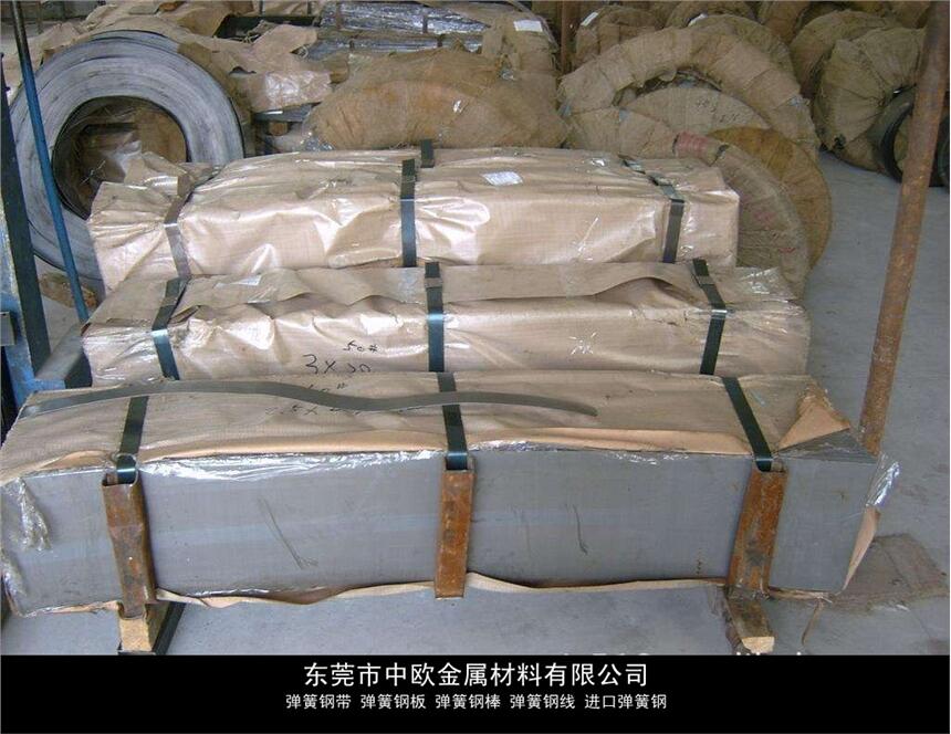 Y75彈簧鋼帶鋼片65Mn供應(yīng)商廠(chǎng)家報(bào)價(jià)
