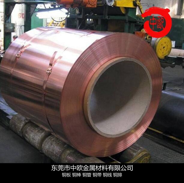 模具專用鈹銅薄板報(bào)價(jià)