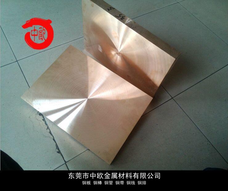 抗火花鈹銅帶特點(diǎn)