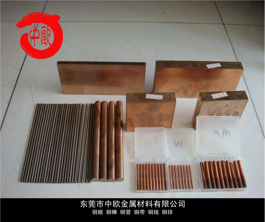 耐磨損鈹青銅薄板制造商