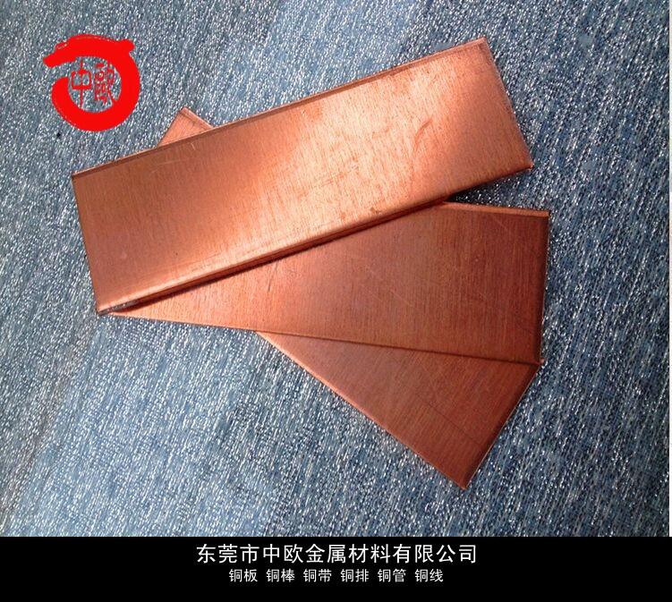 高強(qiáng)度鈹銅板材用途