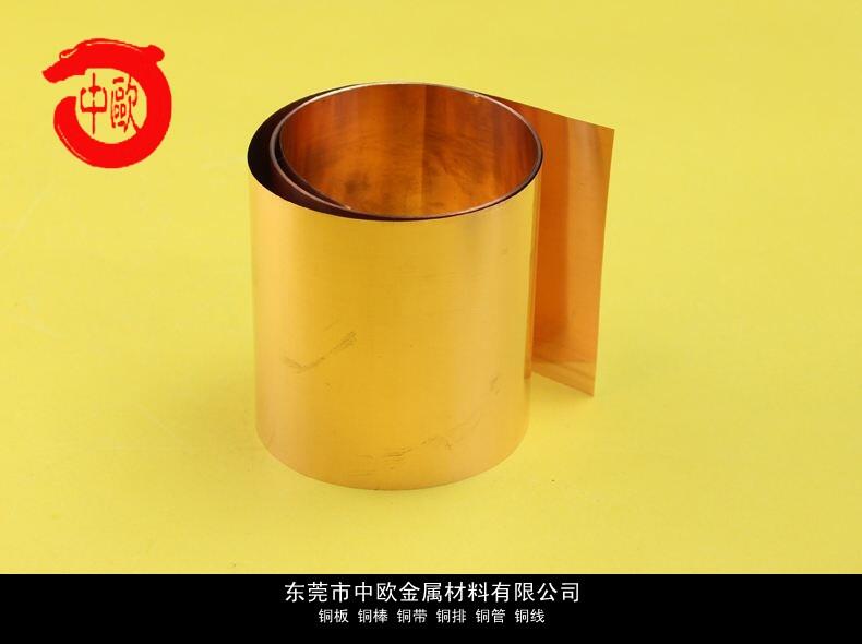 鈹銅棒