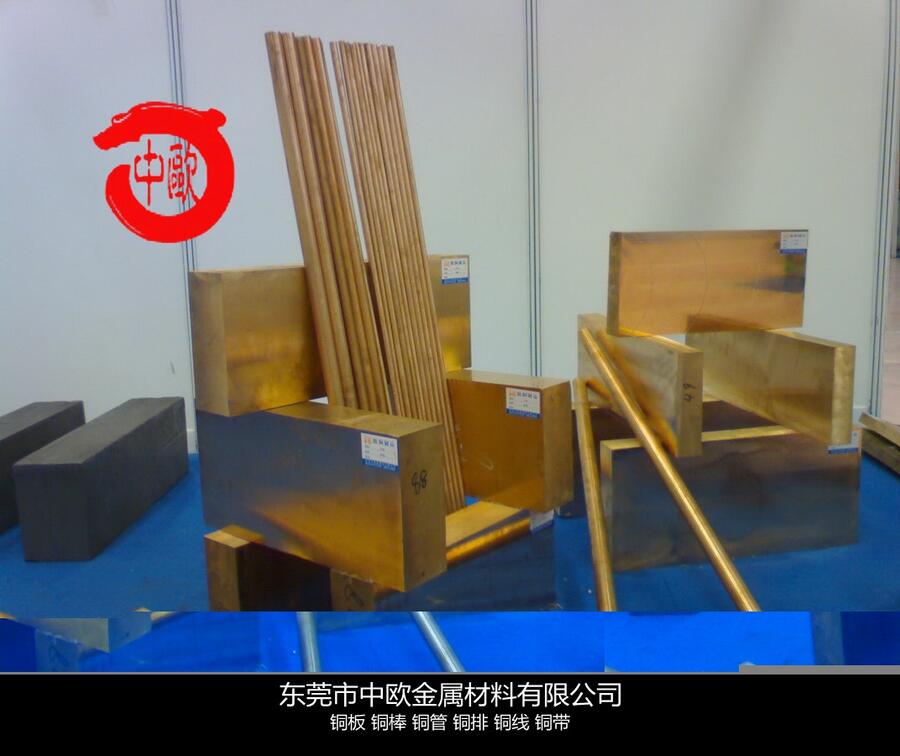 無磁鈹銅薄板生產(chǎn)