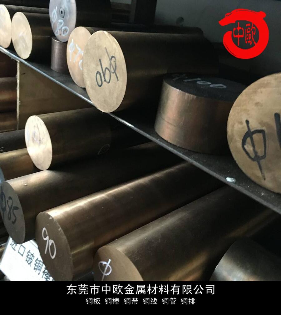 國標(biāo)鈹青銅圓棒價格