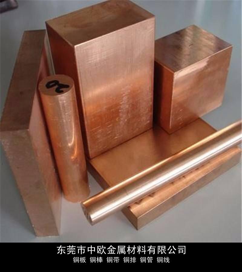 耐磨損鈹青銅厚板特點