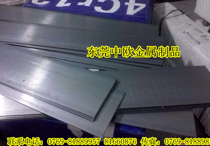 85Mn彈簧鋼帶鋼片C54E4供應(yīng)商廠家報價