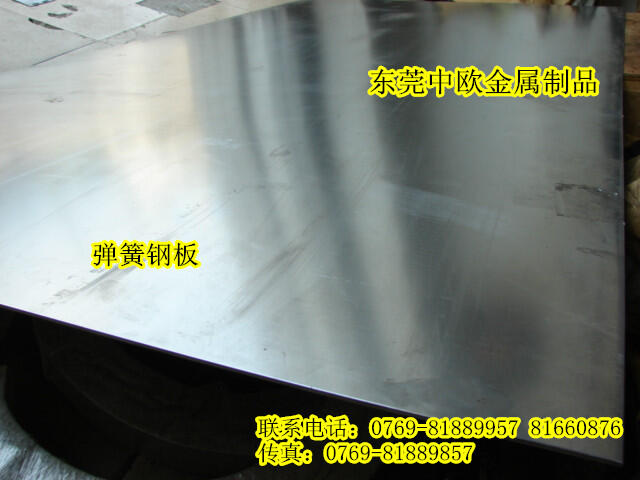 T9A圓鋼鋼板70Mn供應(yīng)商廠家報(bào)價(jià)