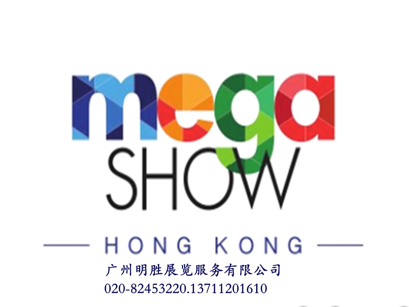 Megashow2025 香港MEGASHOW