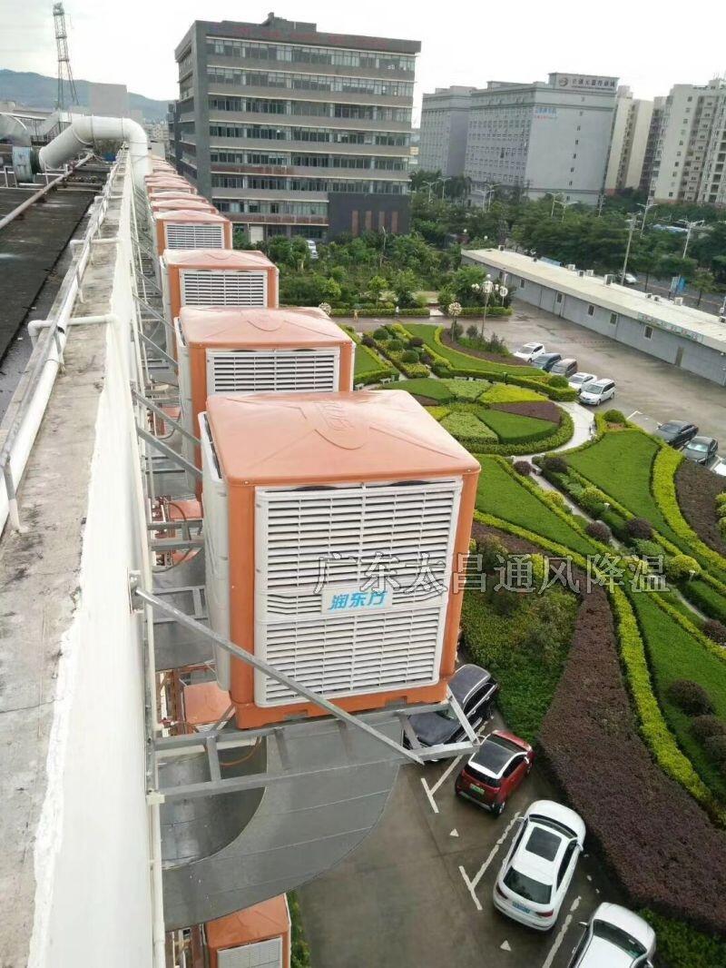 東莞潤東方環(huán)?？照{(diào)23000風(fēng)量下出風(fēng)1.5KW冷風(fēng)機(jī)水空調(diào)