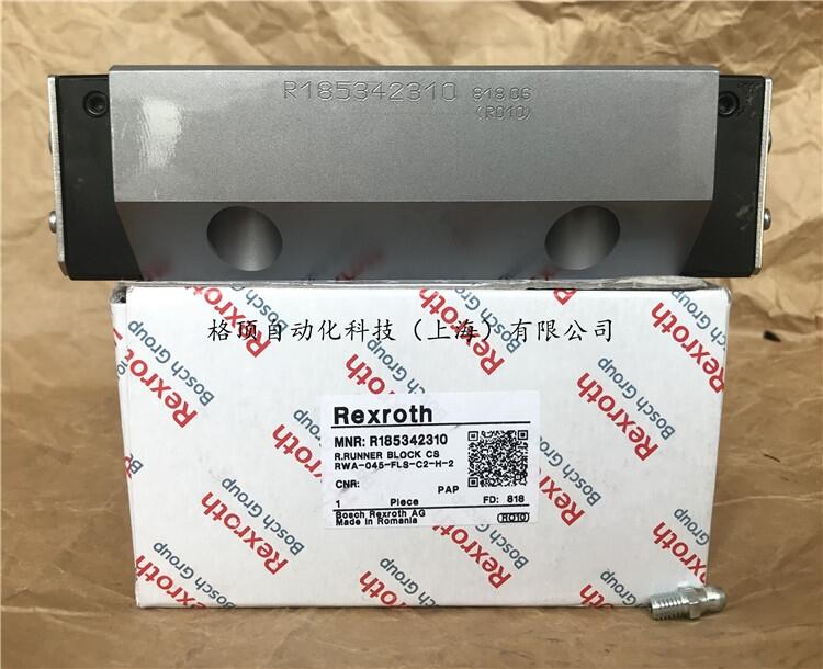 R162371420滑塊力士樂(lè)軸承