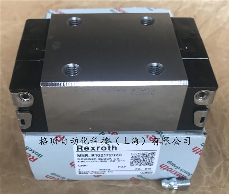 供應(yīng)最新庫(kù)存型號(hào)R165171420