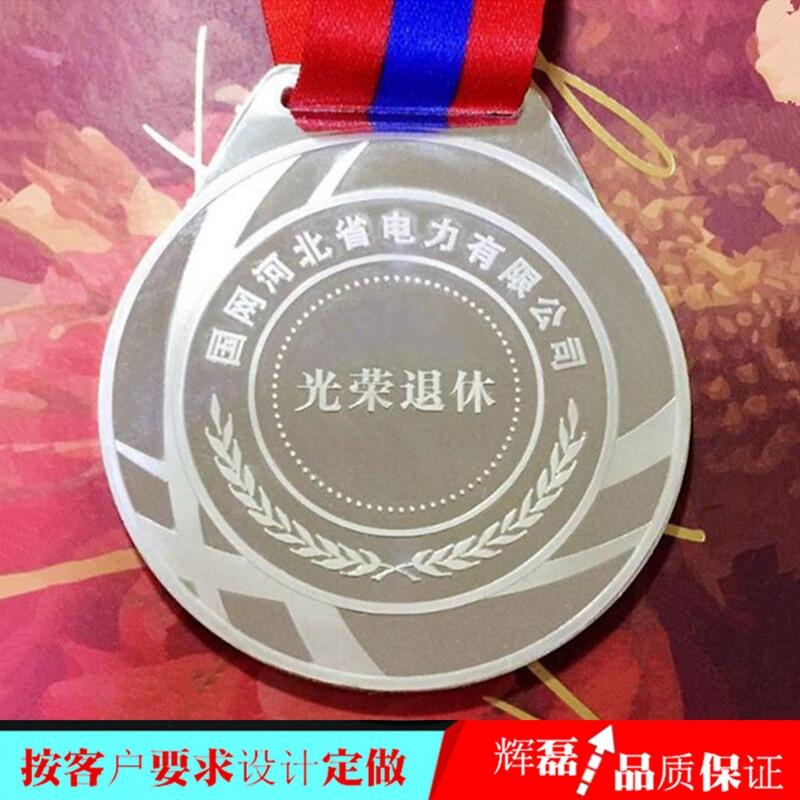純銀紀念幣 榮休紀念幣 教職工榮譽退休紀念品 電力公司退休銀幣