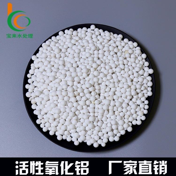 許昌高強度無粉末活性氧化鋁批發(fā)價格