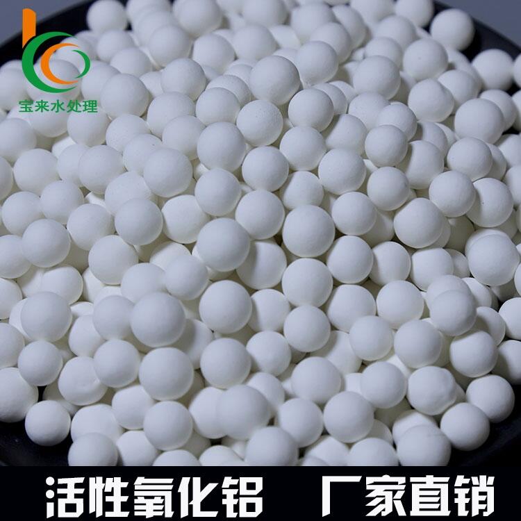 寶來介紹活性氧化鋁干燥劑怎么使用