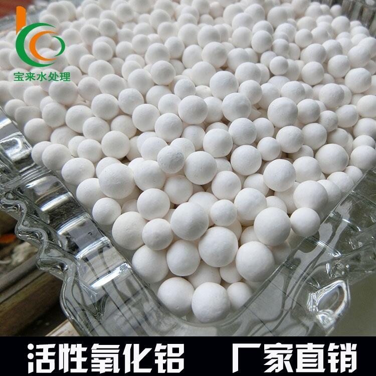 濮陽(yáng)93%高純度活性氧化鋁活性氧化鋁干燥劑價(jià)錢