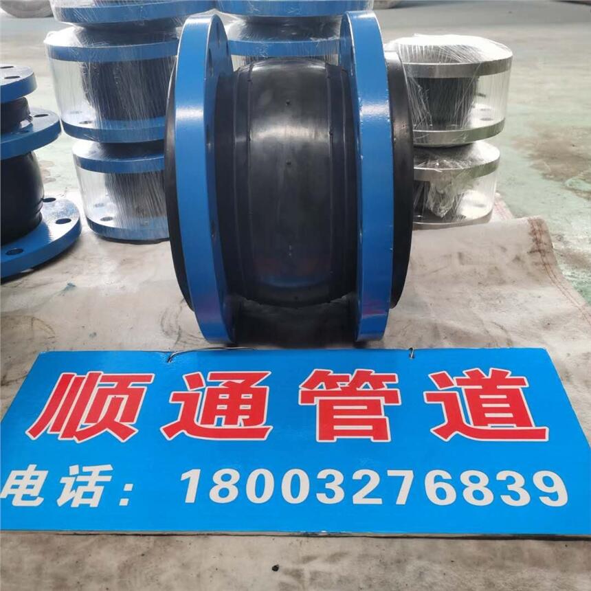 供應KXT型單球體國標橡膠軟接頭DN450價格優(yōu)惠