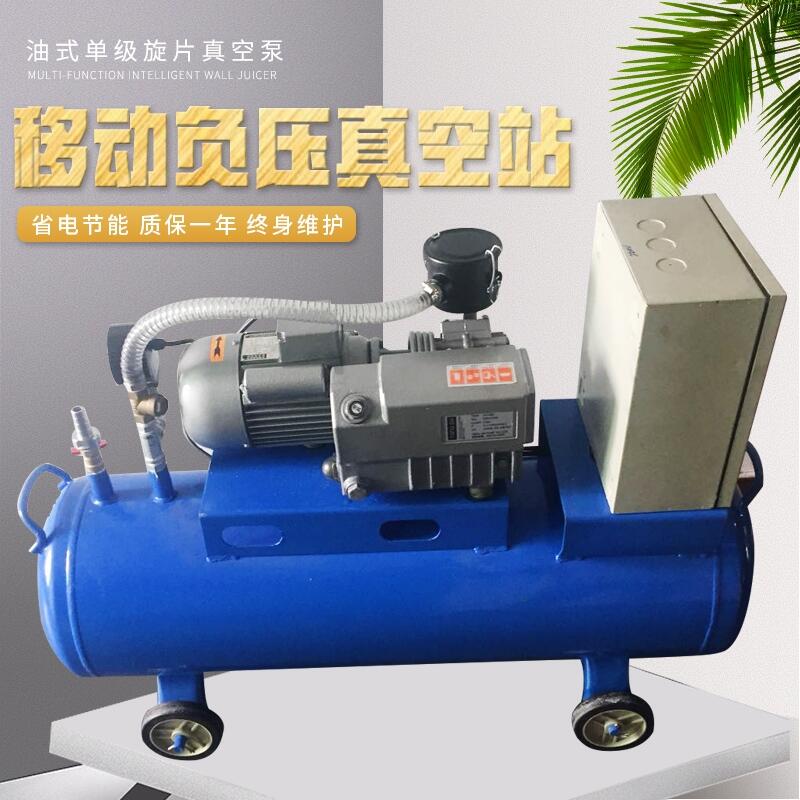 CNC真空負(fù)壓系統(tǒng)  機(jī)械手負(fù)壓真空站 雕刻機(jī)移動(dòng)負(fù)壓系統(tǒng)