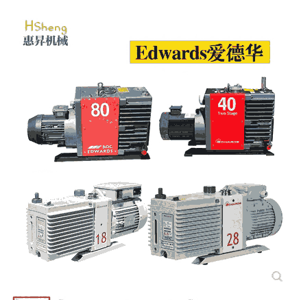 供應Edwards愛德華E2M80雙級旋片泵 電子半導體抽真空氣泵 化工真空泵