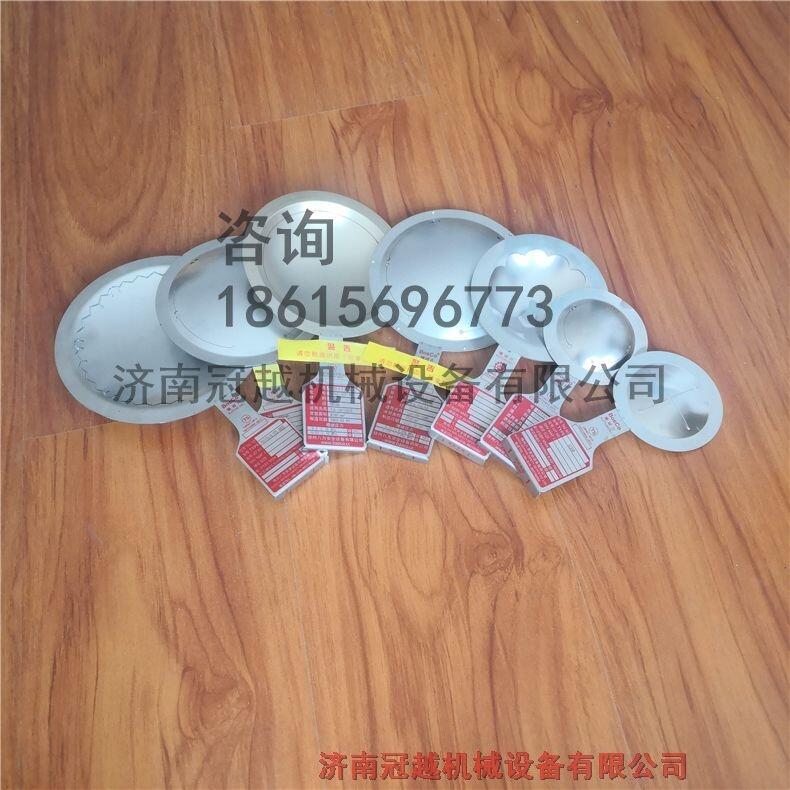 蘇州爆破片寧夏煤焦化工爆破片