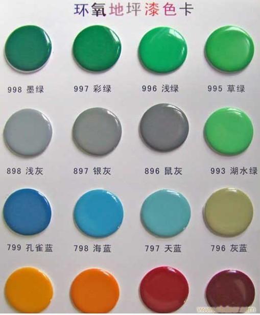井陘縣工業(yè)地坪漆施工標準】舊地坪修補僅需2天工期！