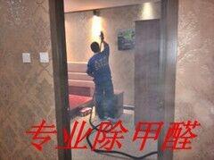 馬坡專業(yè)除甲醛——新房除味詳細(xì)介紹？