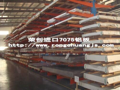 V|ۄ(l)7075-T651X ۄ(l)7075XF(xin)؛TҎ(gu)Rȫ