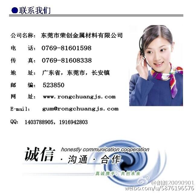 |ݸ6061X6061X(bo)r(ji)Xa(chn)S