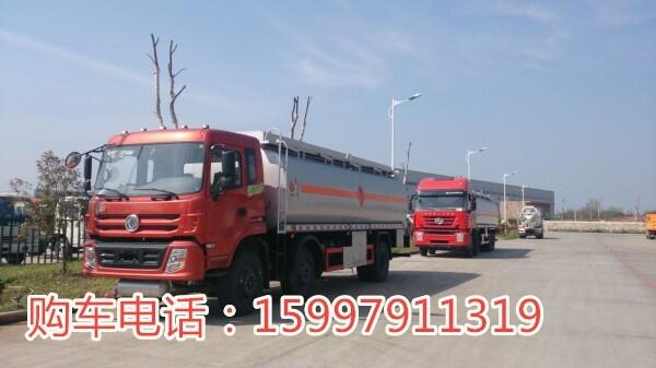 17噸鋁合金罐車(chē)油罐車(chē)廠家