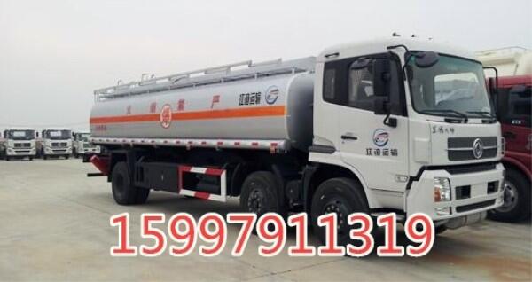 15噸小三軸油罐車四軸油罐車