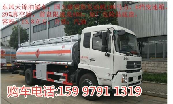 歐曼小三軸油罐車加油車廠家