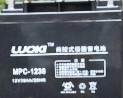 LUOKI應急消防照明eps直流屏ups蓄電池MPC1217CH 12V17AH/20HR