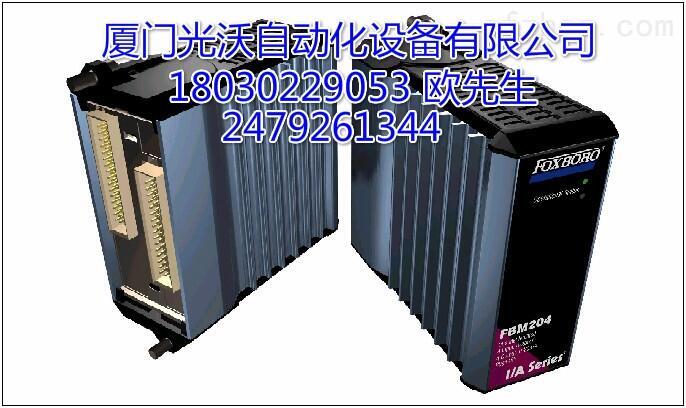 FBM237