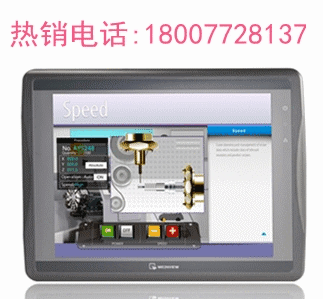 原裝威綸人機(jī)界面MT8121iE威綸12寸觸摸屏中電自動化代理