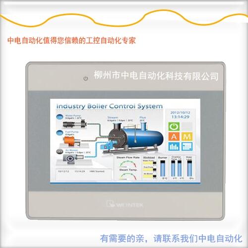 武漢威綸觸摸屏MT8050IE能一機(jī)多屏使用