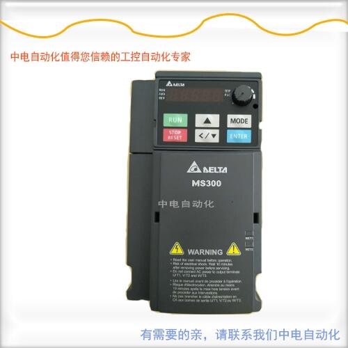 VFD7A5MS21ANSAA廣西臺(tái)達(dá)變頻器MS系列1.5KW/220V