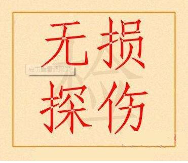廣東深圳市空調(diào)銅管中國(guó)有色華南質(zhì)檢中心分析中心