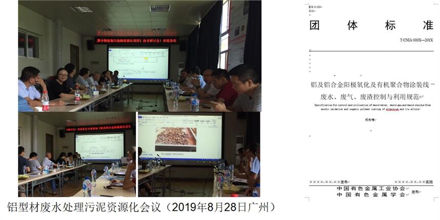 廣東廣州市空調(diào)銅管中國有色華南質(zhì)檢中心檢測(cè)中心