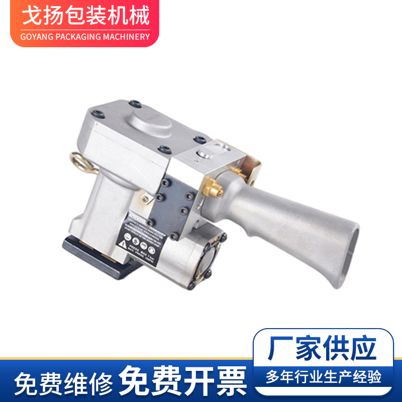 湖北棉花打包機氣動熔接機PET焊接機雙焊點
