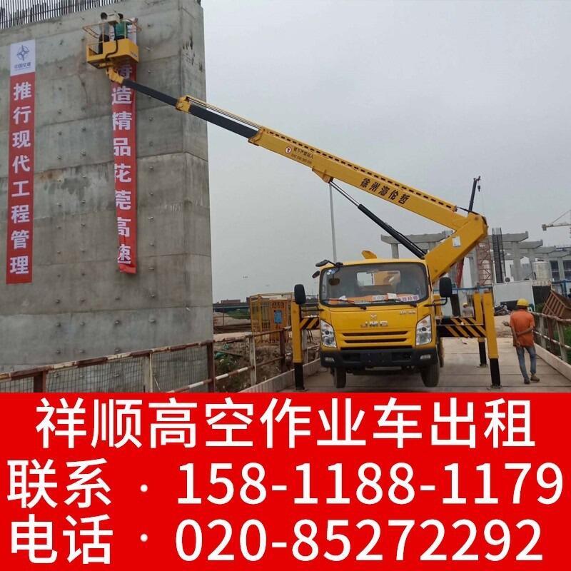 南沙升降作業(yè)車出租，高空吊車出租，路燈維修車出租服務