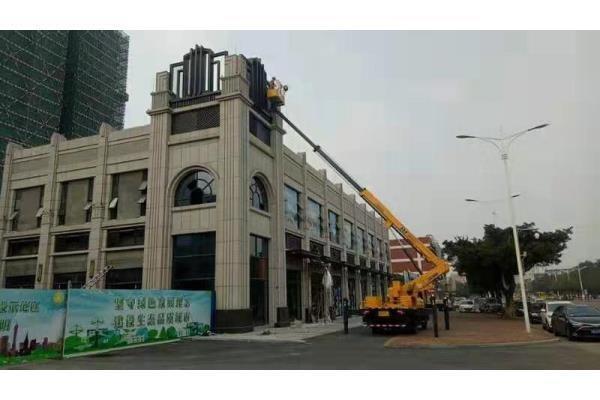 佛山高空車出租租賃、車載人施工作業(yè)車出租-市政施工作業(yè)