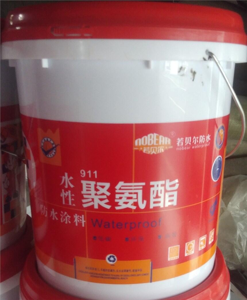 911單組份水性聚氨酯防水廠家聚氨酯報價