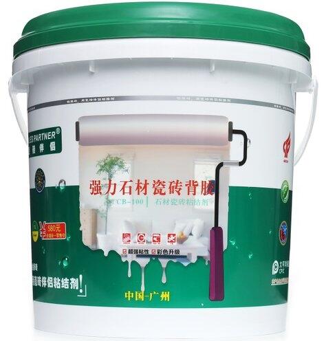 久固若貝爾防水強力瓷磚背膠