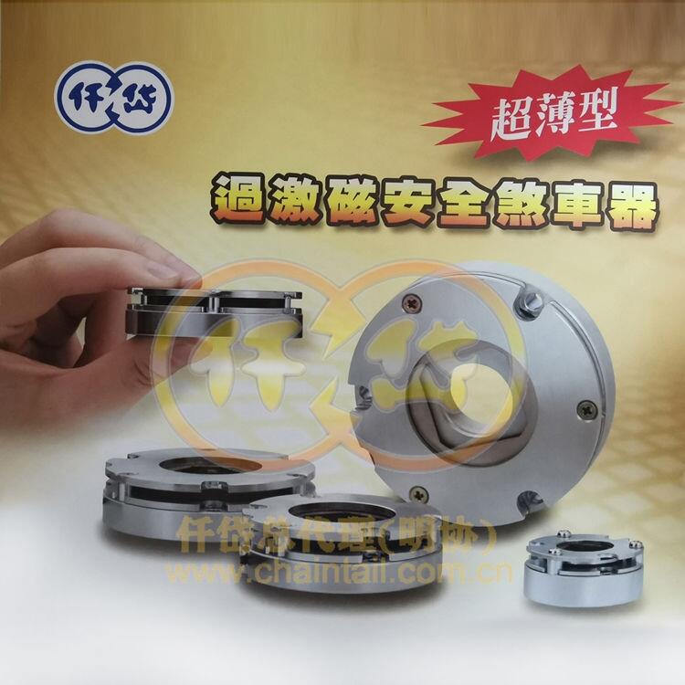 智能機(jī)器人安全剎車器MBS1S2AA