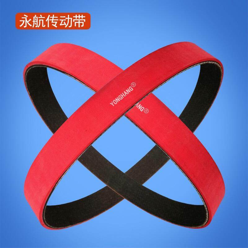 廣州永航10年專(zhuān)注生產(chǎn)糊盒機(jī)配件皮帶