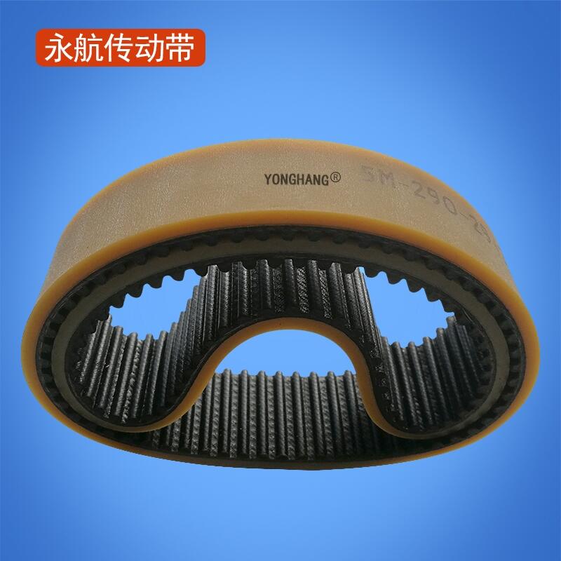 永航廠家專注生產(chǎn)耐磨加膠同步帶 5M290同步帶 自動剝線機皮帶