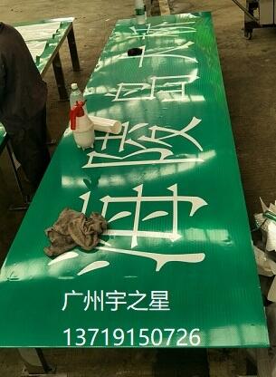 橋名牌制作廠家，供應(yīng)橋名牌